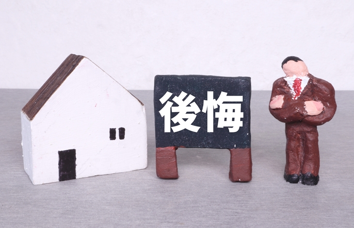 悪質な業者に騙されないための注意点